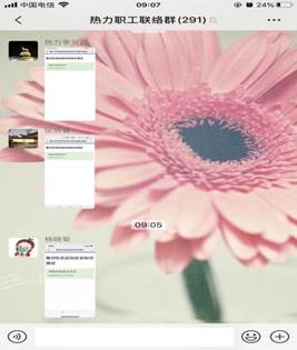 微信图片_20201104091005