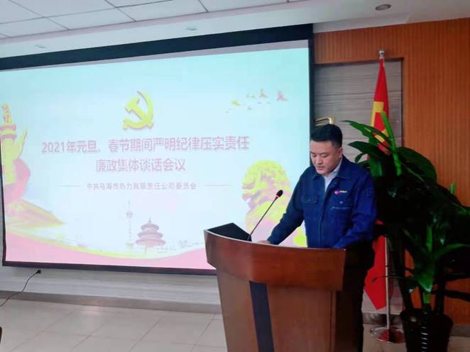 微信图片_20201229102513