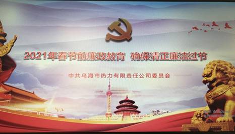微信图片_202102021154444